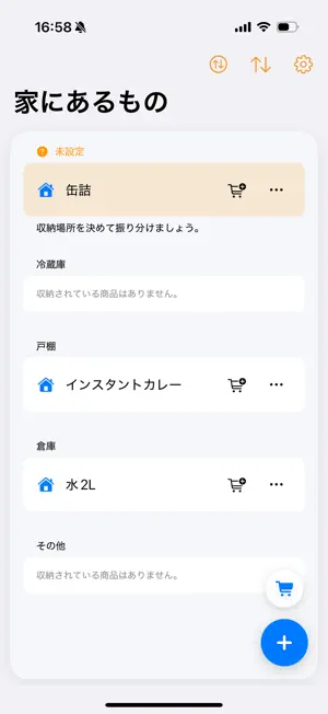 Daily-Stock screenshot 1