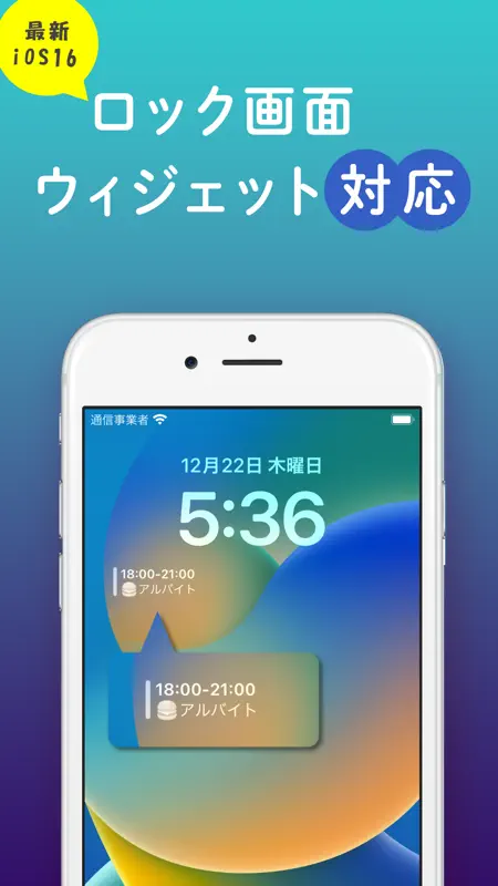Treeカレンダー 人気のシンプルな予定管理カレンダーアプリ screenshot 2 of 5