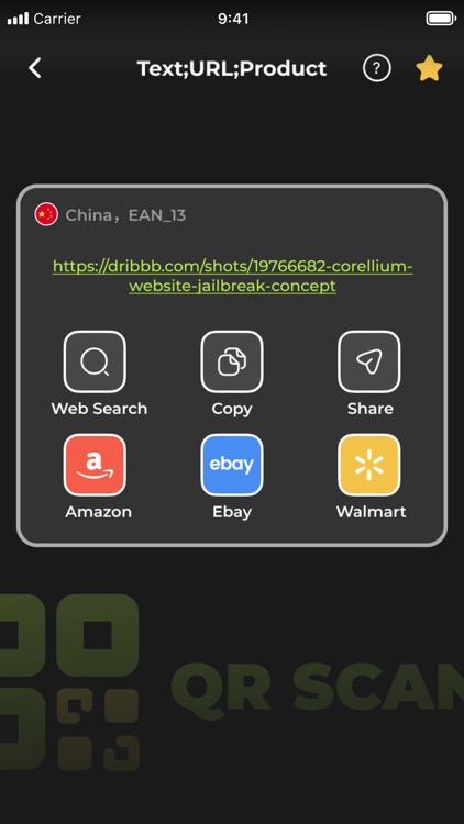 QRScanner Plus - qr&barcode screenshot-3