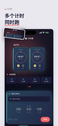 应用截图 2