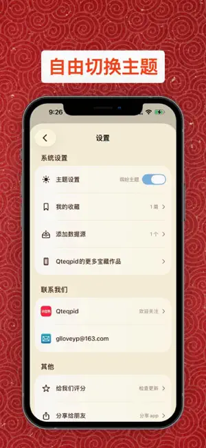 LumiAI - 资讯每日轻读 screenshot 3