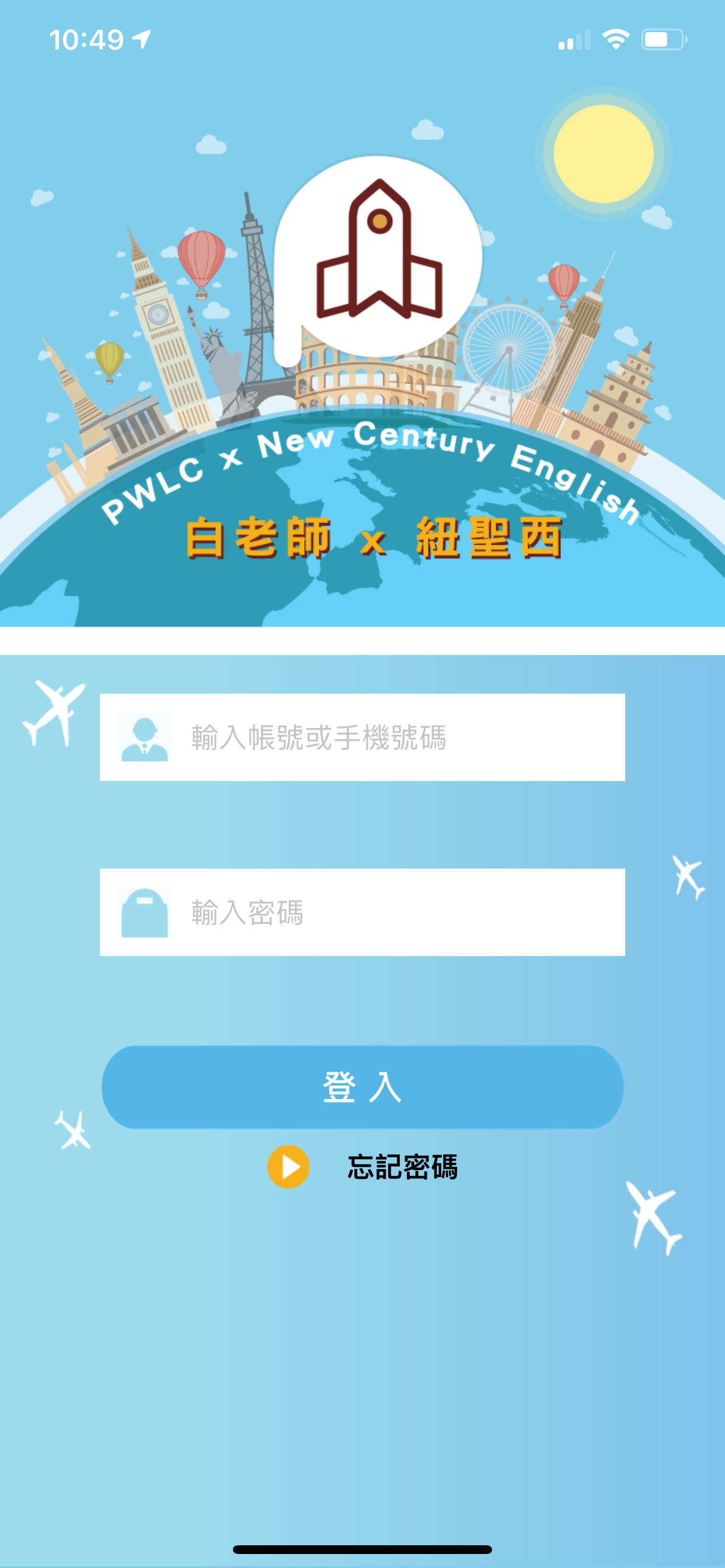 白老師紐聖西-伯斯文教