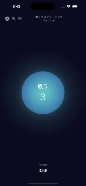 BreathCalm screenshot 2