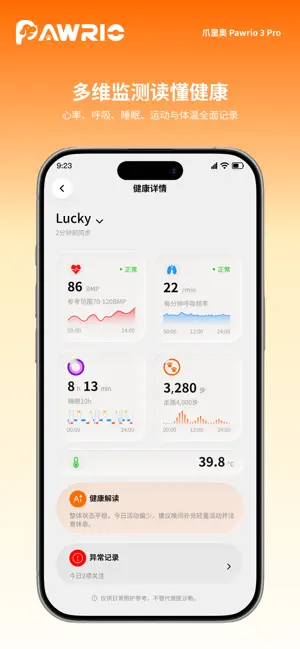 爪里奥 screenshot 4