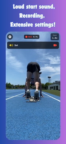 Sprint Start Recorder screenshot