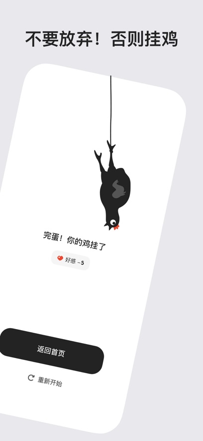 应用截图