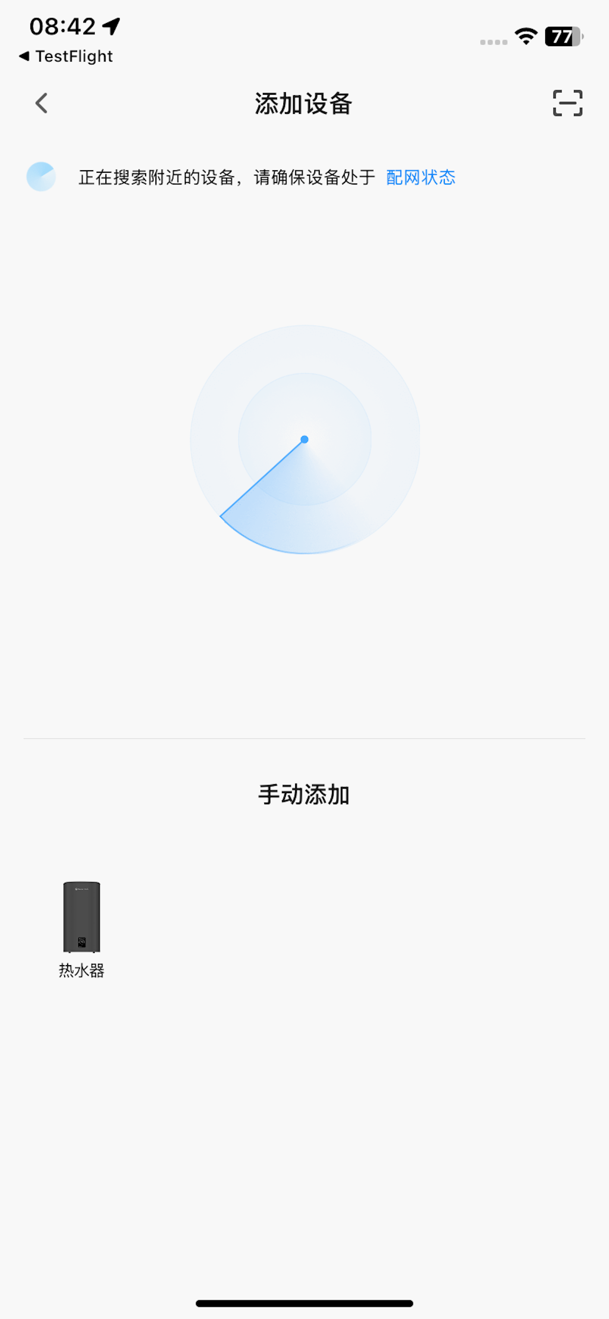 Theros screenshot 3