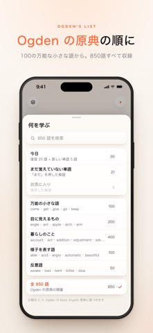 Basic 850 Screenshot 5 of 7