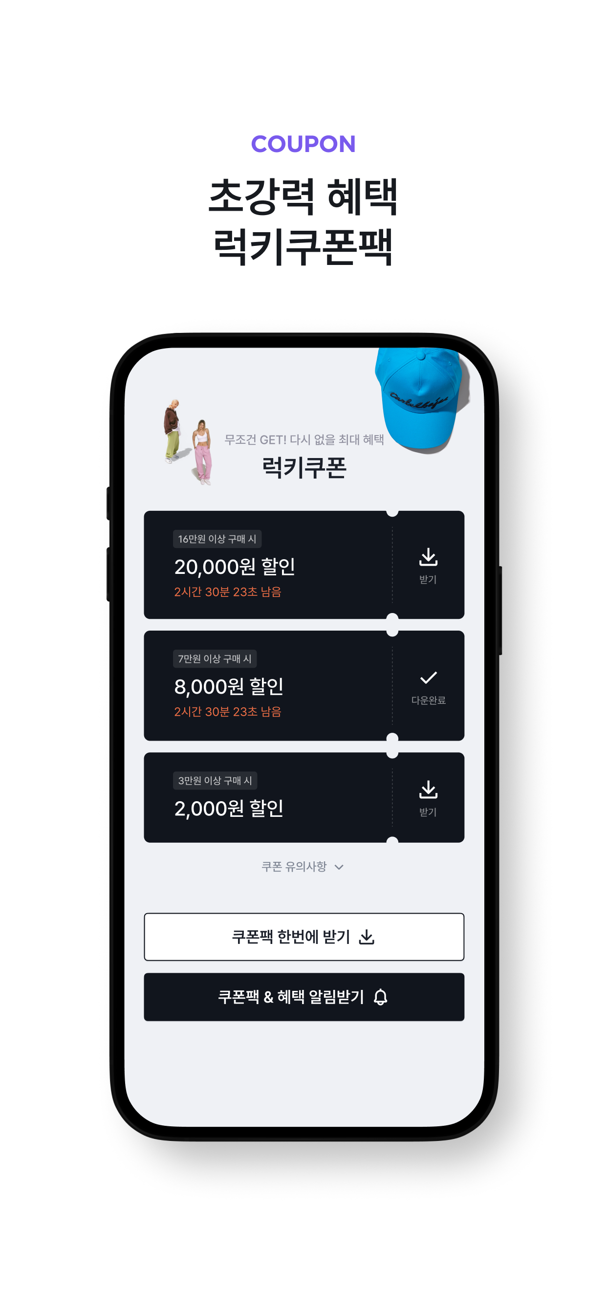 퀸잇, 멋진 어른들의 라이프스타일샵