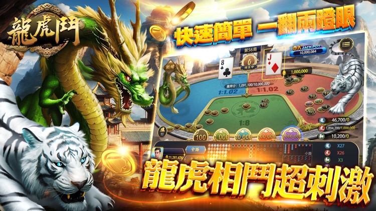 大頭家娛樂城 - 週週上新機 screenshot-6