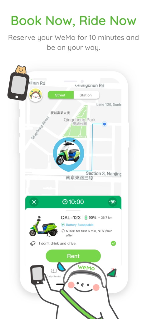 WeMo Scooter - スクーターを10分間予約するタイマー機能が利用でき、レンタル前に車両のバッテリー残量や料金情報などの詳細を確認できます。