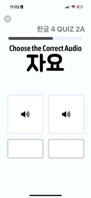 UCSB Hangeul screenshot 3
