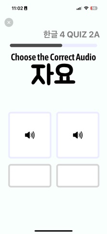 UCSB Hangeul screenshot