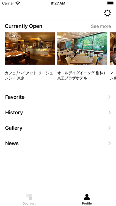 JP Gourmet Screenshot
