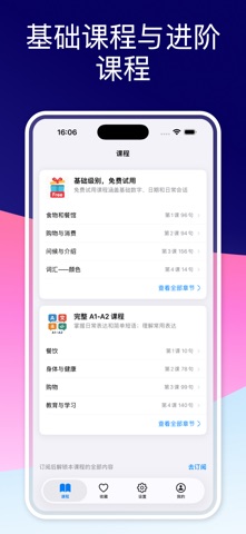 Muolingo screenshot
