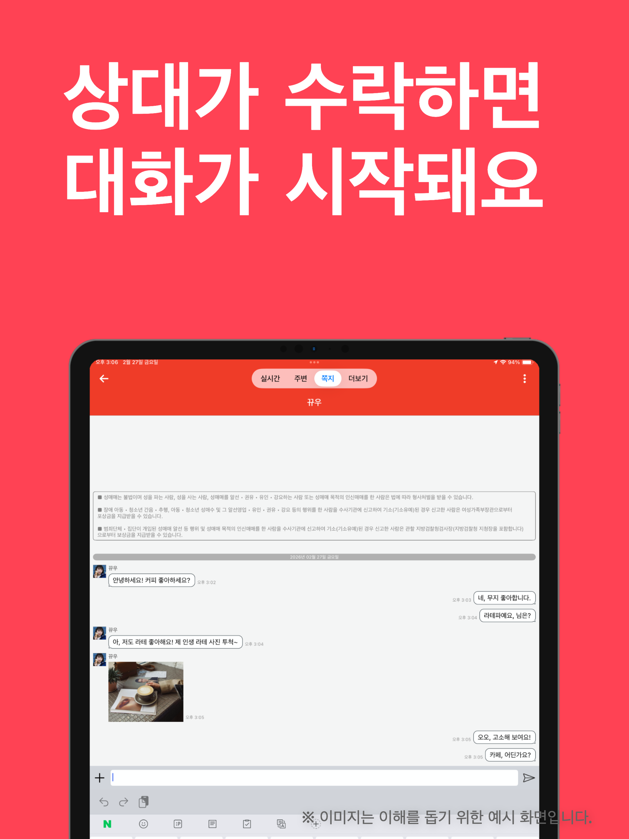 https://is1-ssl.mzstatic.com/image/thumb/PurpleSource221/v4/22/76/ea/2276eada-8feb-c425-7ba2-699ec718a056/05.png/2064x2752.png