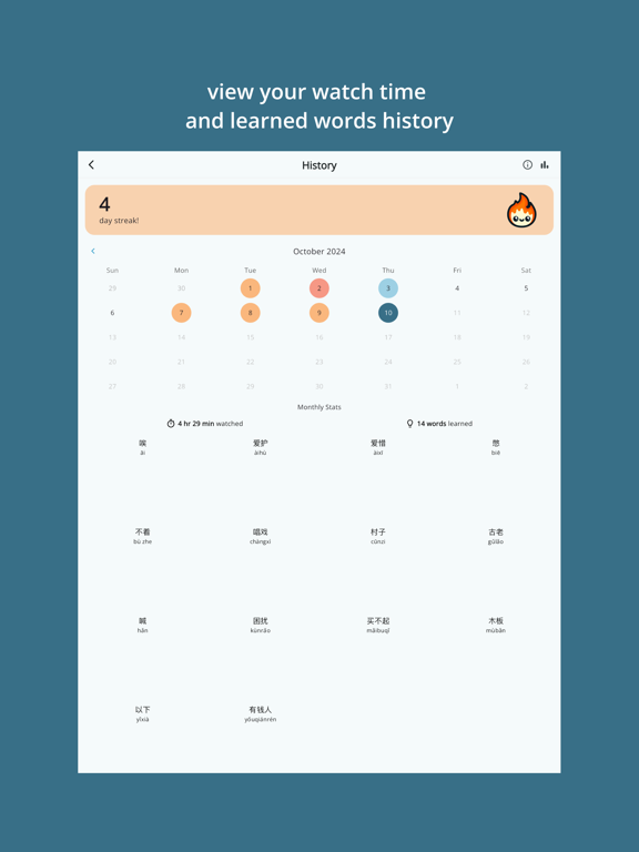 Immersi - Learn Chinese iPad screenshot 7 - Education app