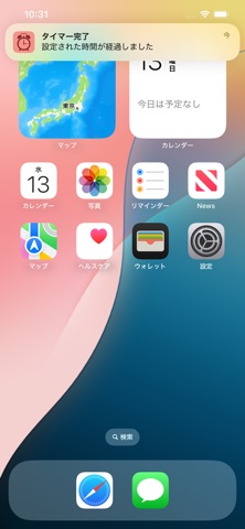 ShareTimer screenshot