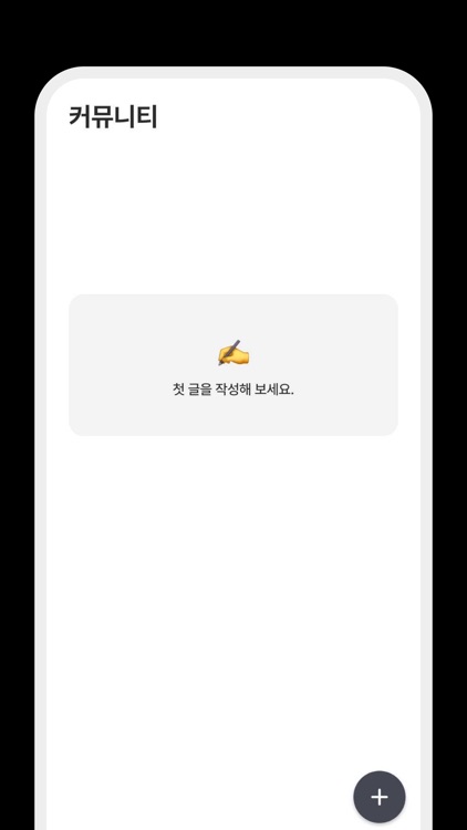 오마이앱 플러스