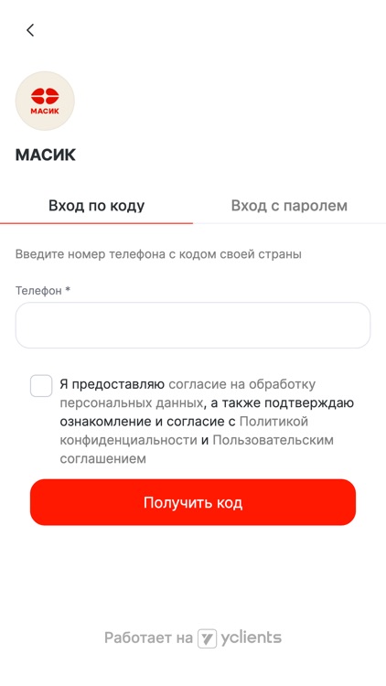 Салон красоты Масик