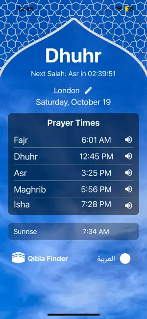 Clear Adhan: Prayer Times screenshot 2