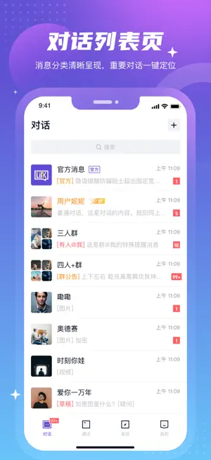 Conewim screenshot 3