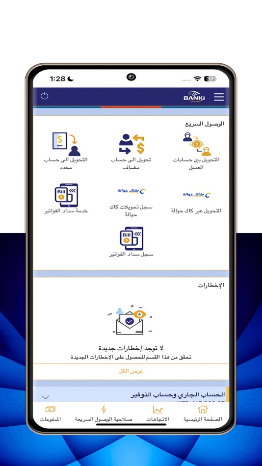 #2. CAC Banki (iOS) Podle: CACBank