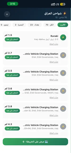 دليني - Dalini screenshot 1
