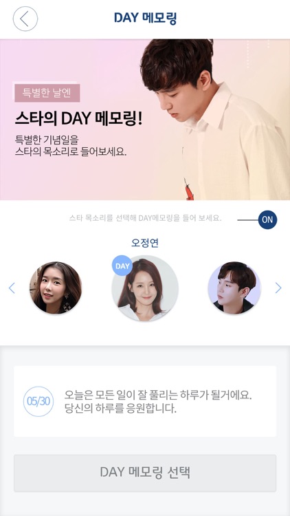 T 메모링 프리미엄 screenshot-4