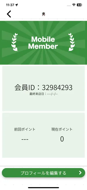 Darts Bar クローバー screenshot 3