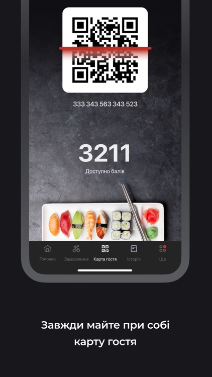 Кіцао суші screenshot-3
