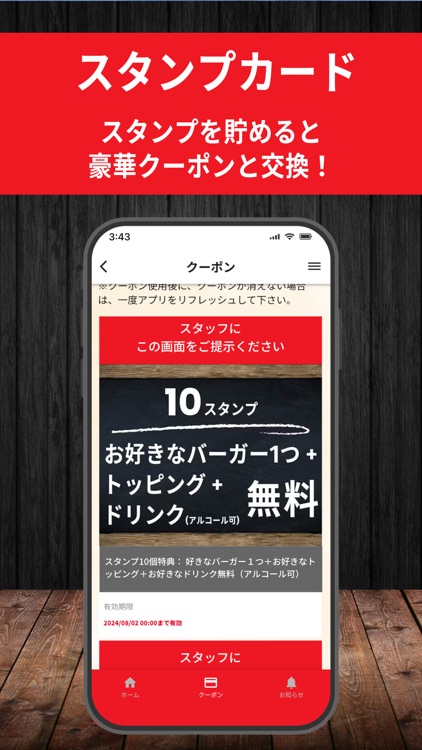 HYOE'S BURGERS+FRIES screenshot-3