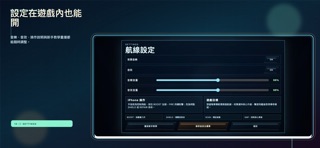 深空殘響 screenshot 3