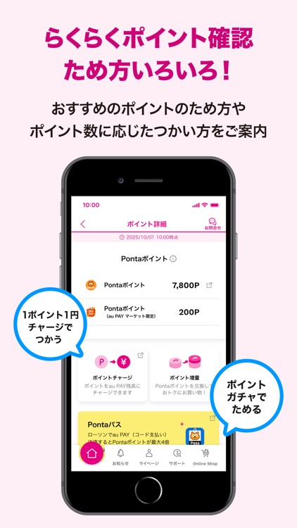 My UQ mobile screenshot-7