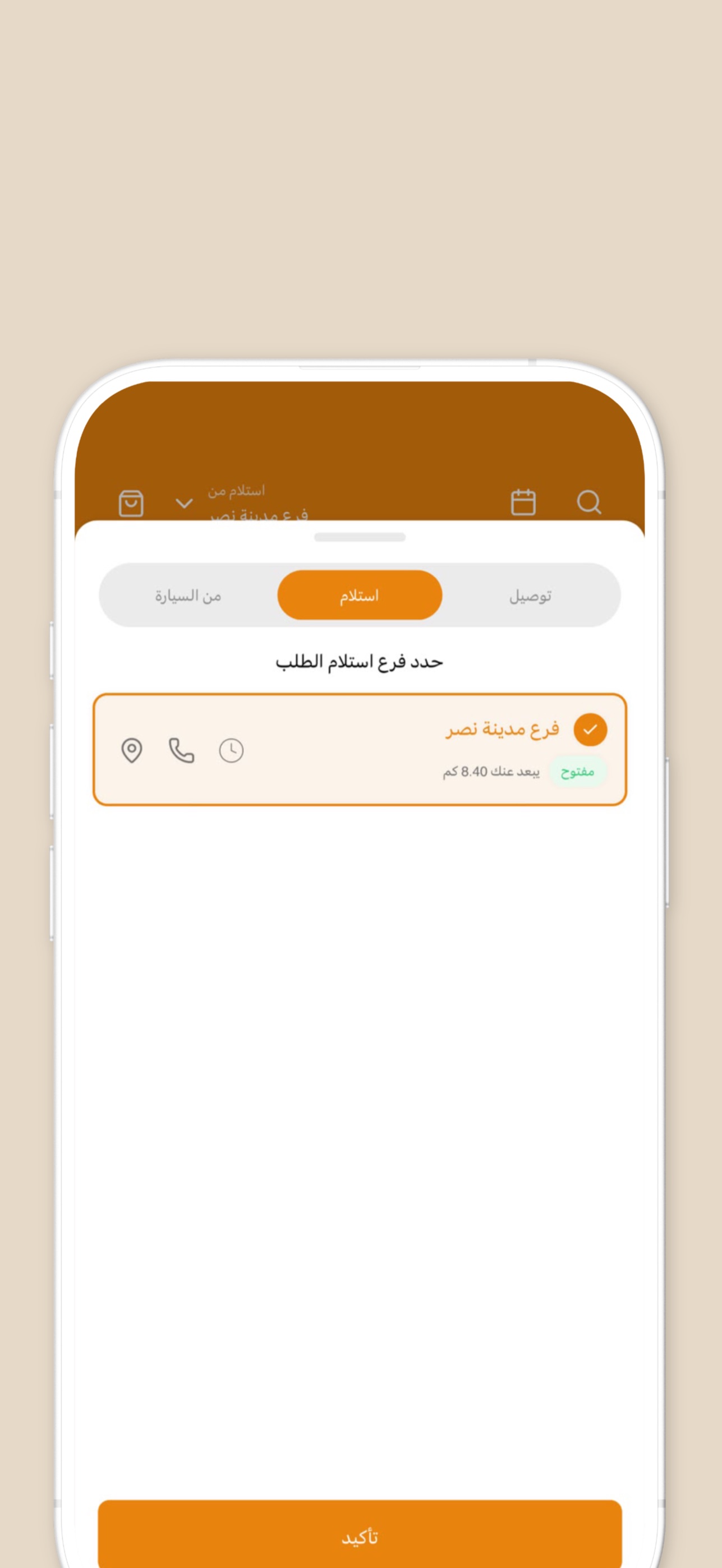 Screenshot 4 of فالنسيا | Valencia