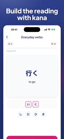 Spring School App screenshot 2
