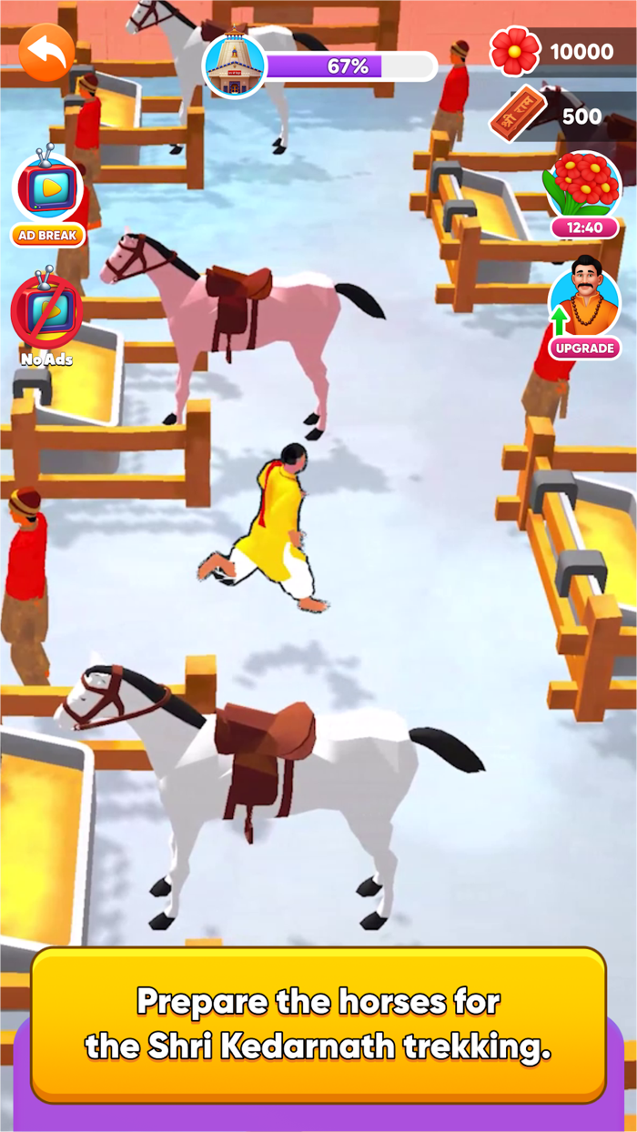 Shri Ram Mandir Game