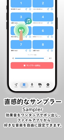 シンプルMP3プレイヤー screenshot
