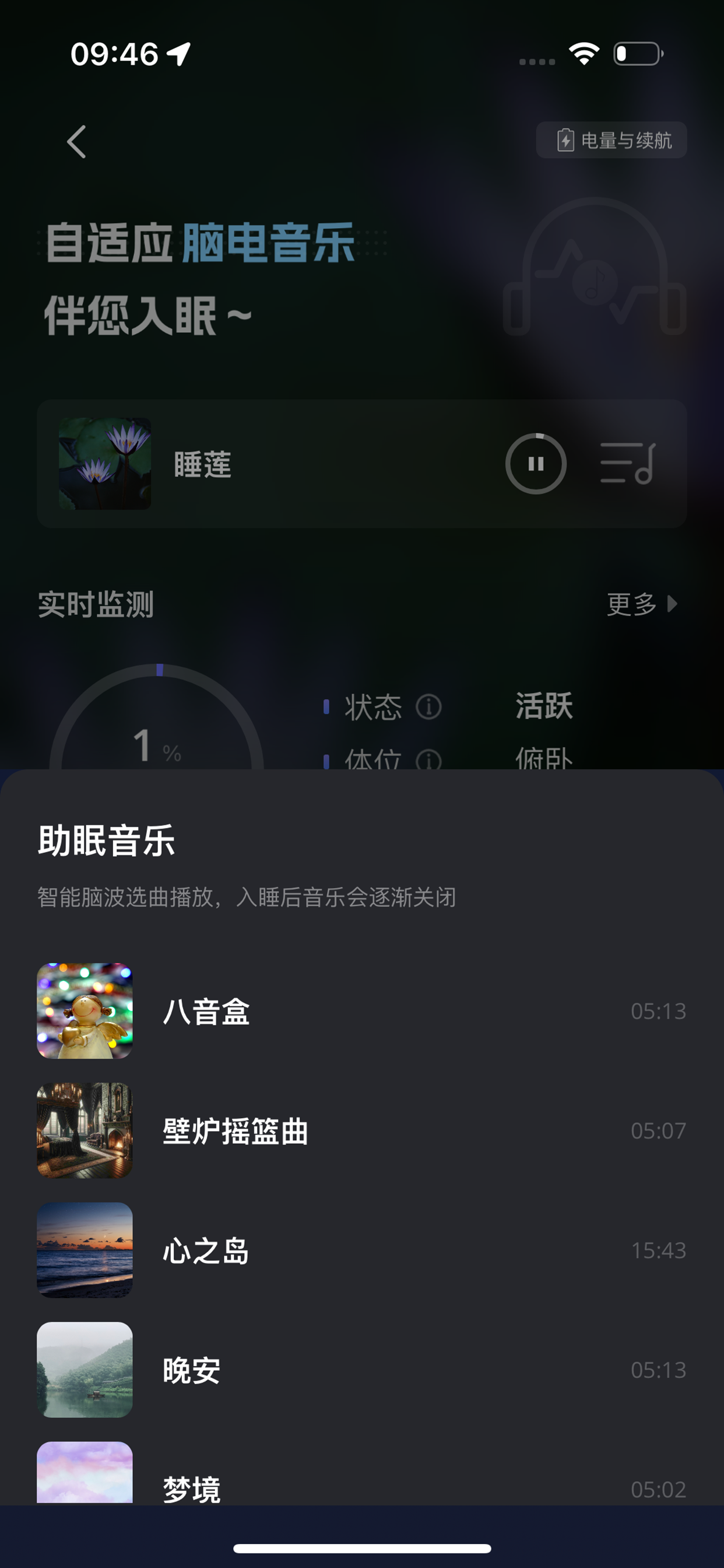 小狄优眠