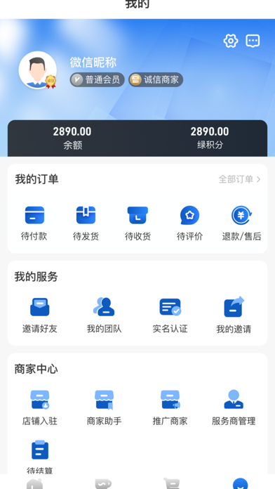中匼优品 Screenshot