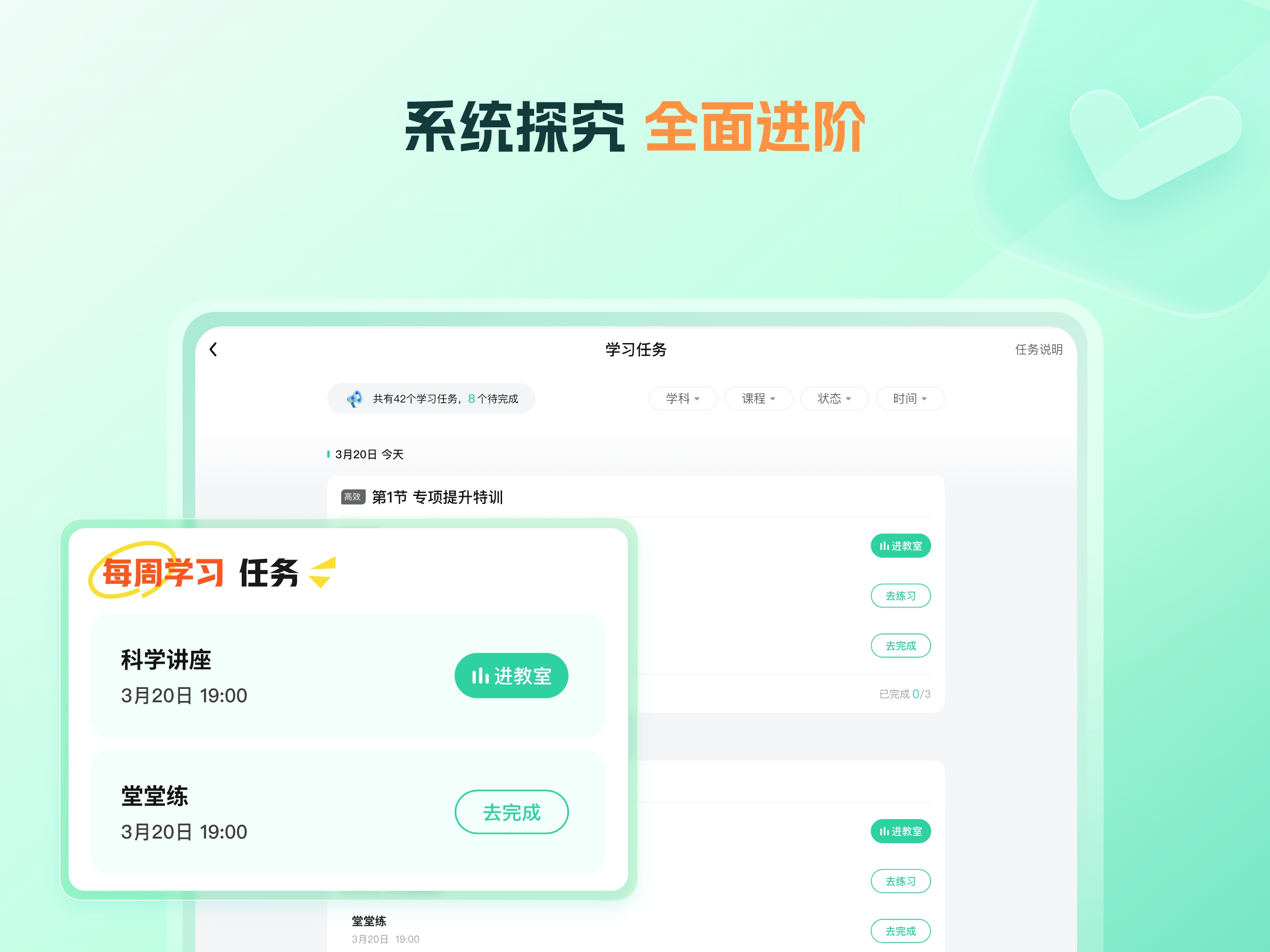 小鹿-学习好帮手，在家就能学