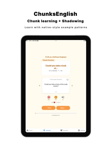 ChunksEnglish - Learn English iPad screenshot