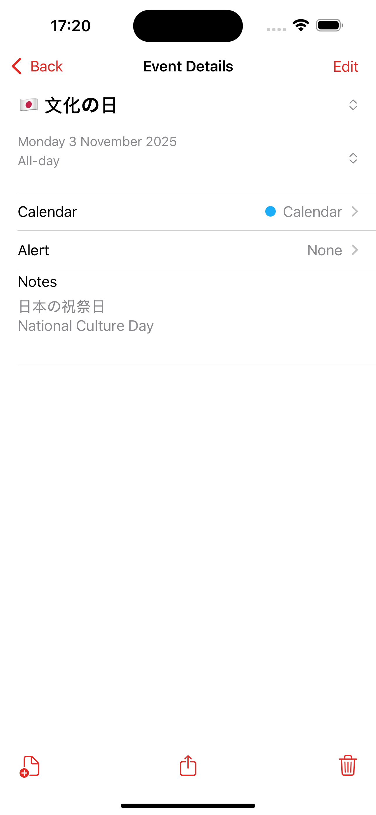 日本の祝祭日