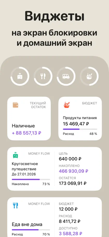 Spending Tracker - Money Flow ekran görüntüsü 6 / 6