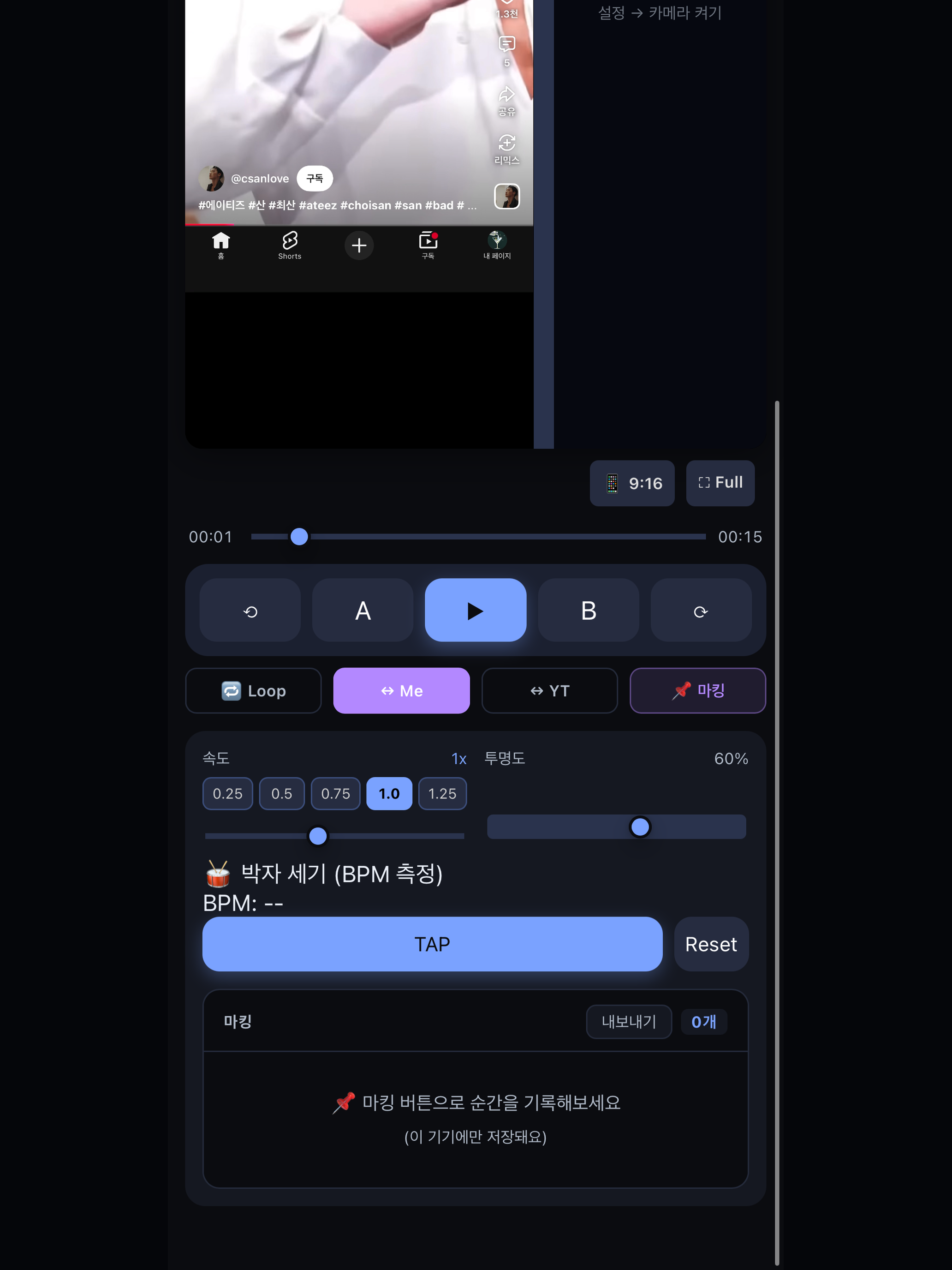 MirrorDanceCore:kpopdance screenshot 6