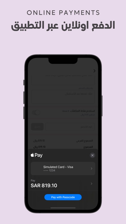 Kalz | كالز screenshot-5