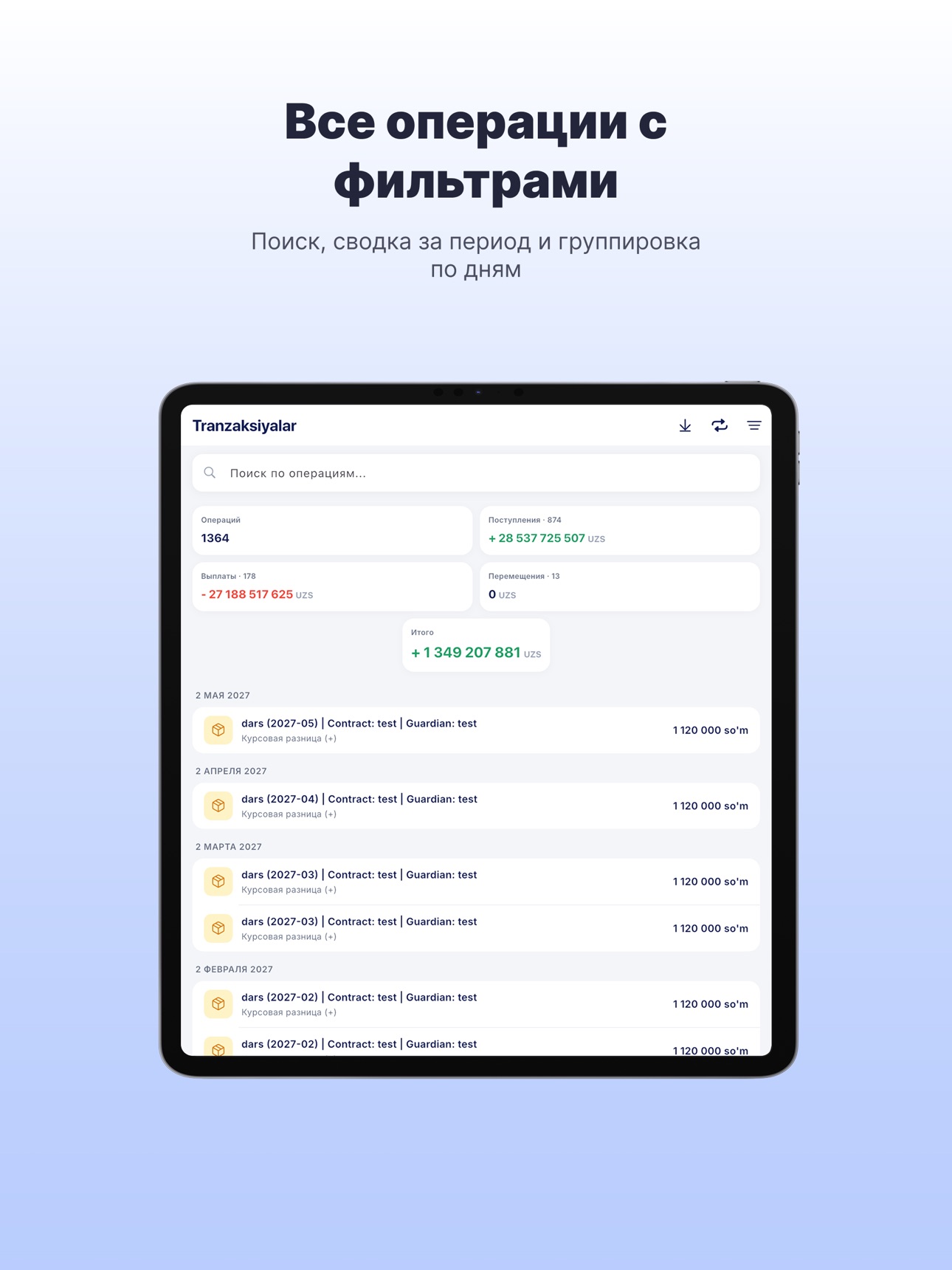 Screenshot 5 of UFinance