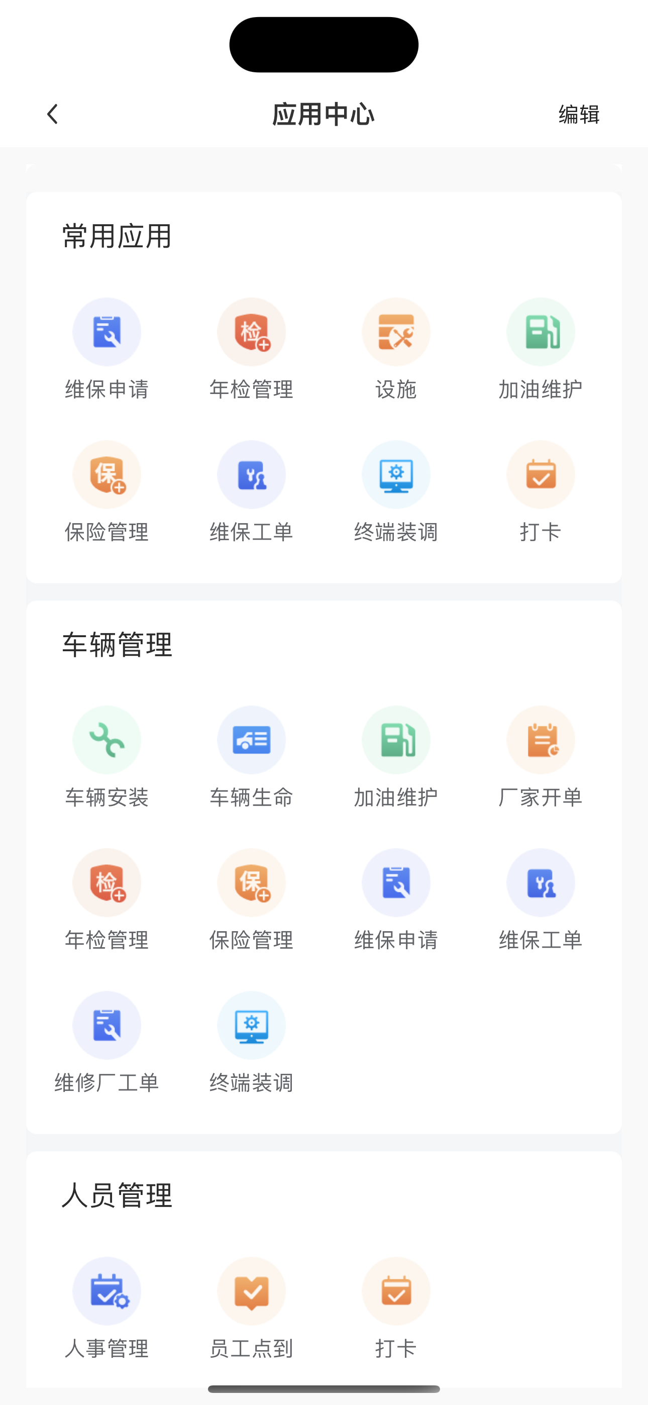 峰云智城