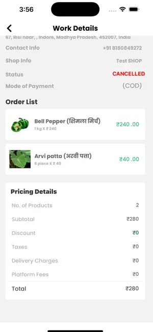 Daily Sabji screenshot 1