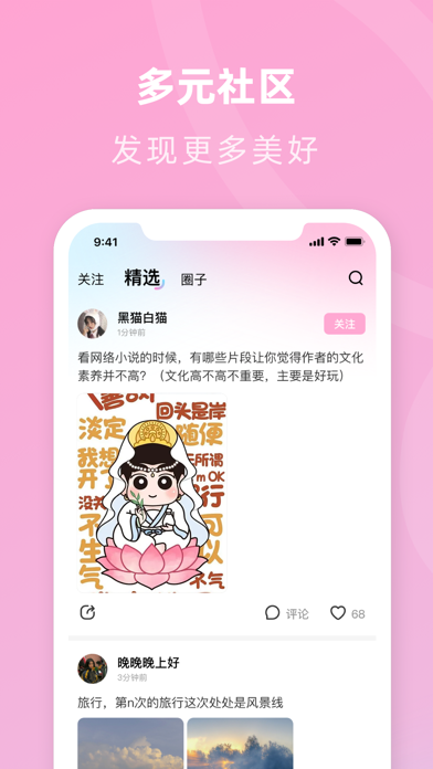 咪兔壁纸 Screenshot